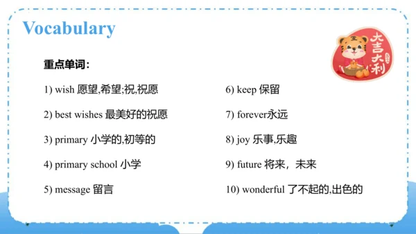 Module 9  Unit 1  Best wishes to you（课件）-六年级英语下学期同