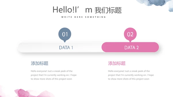 创意时尚MUSIC音乐主题培训动态PPT