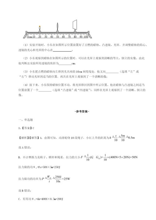 滚动提升练习山西太原市育英中学物理八年级下册期末考试同步测评B卷（附答案详解）.docx