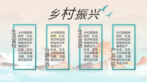 大气党风廉政建设工作总结计划PPT