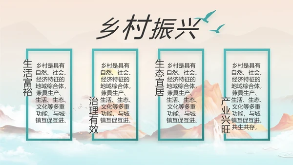 大气党风廉政建设工作总结计划PPT