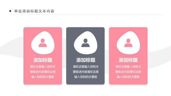 欧美杂志风清新健康瑜伽健身瑜伽运动孕妇瑜伽PPT模板