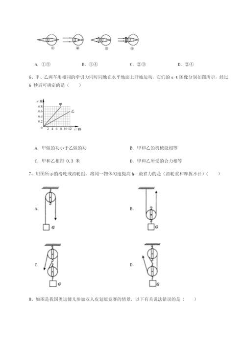 强化训练西安交通大学附属中学分校物理八年级下册期末考试专题训练练习题（含答案详解）.docx