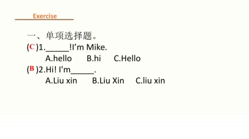 Unit 1 Making friends  Part A 第一课时课件（共24张PPT）