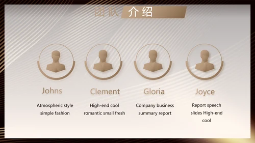 金融投资理财行业PPT动态模板