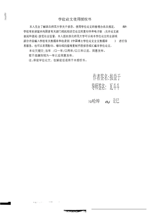 失地新市民群体的城市融入问题研究——以兰州市安宁区刘家庄社区为例