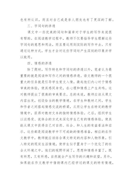 用辨证法思想提高高三复习效率的论文.docx