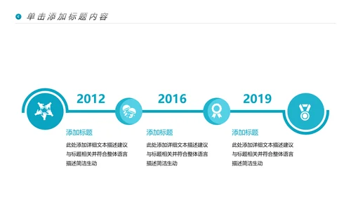 海滩三亚潜水热带度假旅游宣传PPT模板