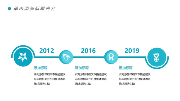 海滩三亚潜水热带度假旅游宣传PPT模板