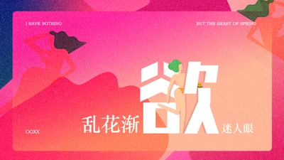 封面页-插画妇女节女性健康讲座培训课件PPT下载
