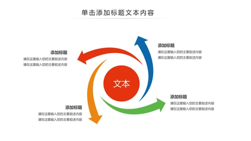 水彩五四青年节共青团团委工作报告PPT模板