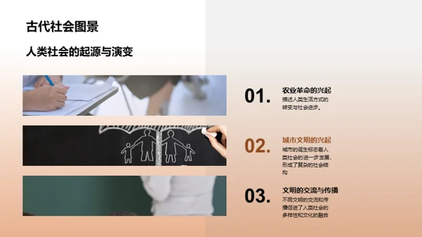 历史的启示与影响