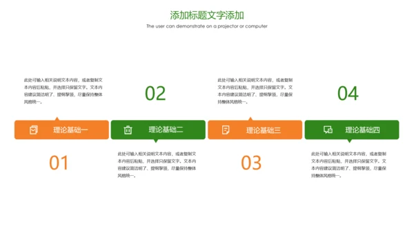 绿色唯美孕妇瑜伽健身瑜伽俱乐部PPT模板
