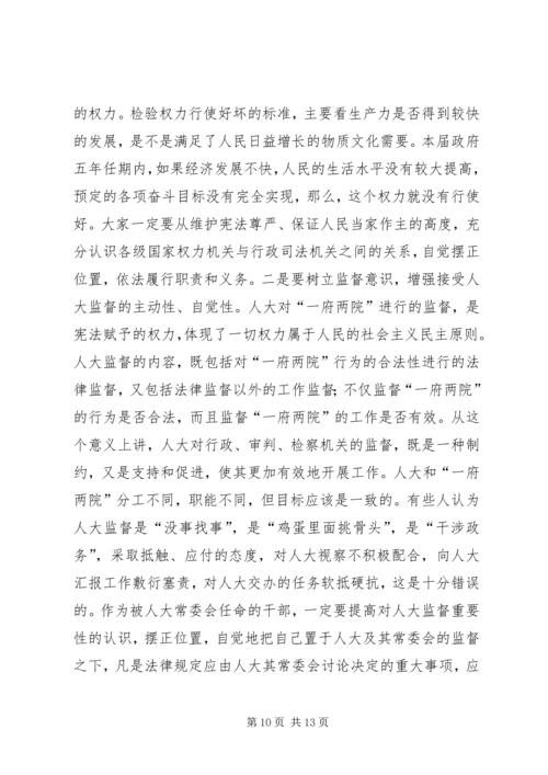 县委书记在颁发任命书大会上的讲话.docx