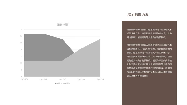棕色莫兰迪简约几何书香校园主题教育PPT模板