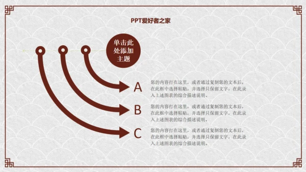 纸灯笼梅花枝中国风通用PPT模板