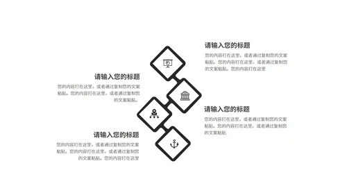 红色简约风创意总结汇报PPT模板