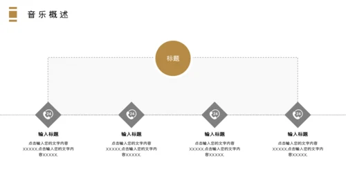 哑光钢琴乐器音乐课程教学通用PPT课件