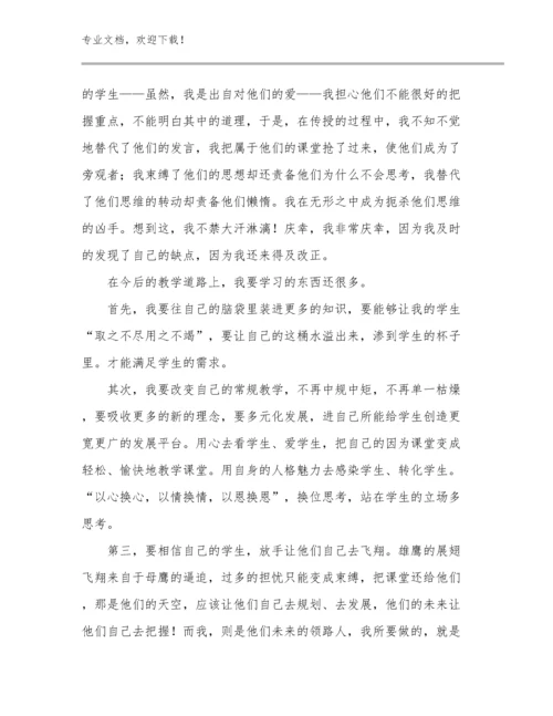 幼儿园小班教师工作心得体会优选范文24篇.docx