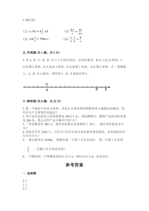 甘肃省小升初数学期末测试卷加精品答案.docx