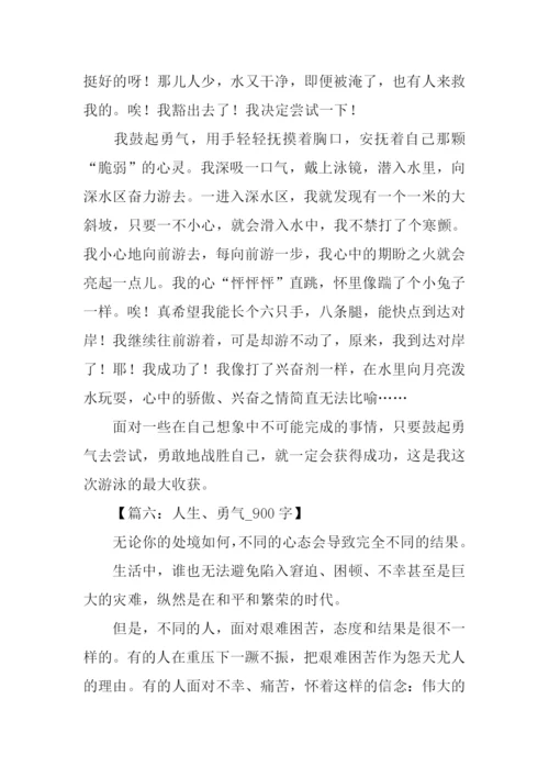 以勇气为话题的作文.docx