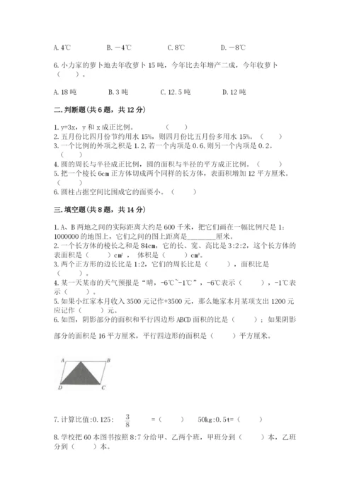 临沧地区小升初数学测试卷附精品答案.docx