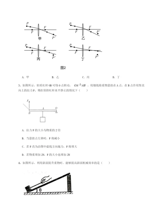 基础强化河北石家庄市42中物理八年级下册期末考试综合练习试题（详解版）.docx