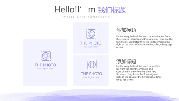 紫色孕妇护理中心孕妇课堂宣传动态PPT