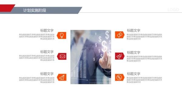 2019销售部年终工作总结计划述职PPT
