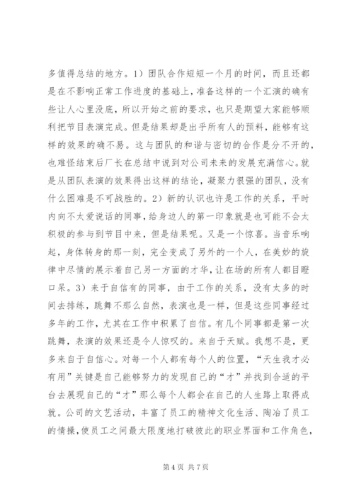 元旦春节期间禁毒宣传工作总结.docx