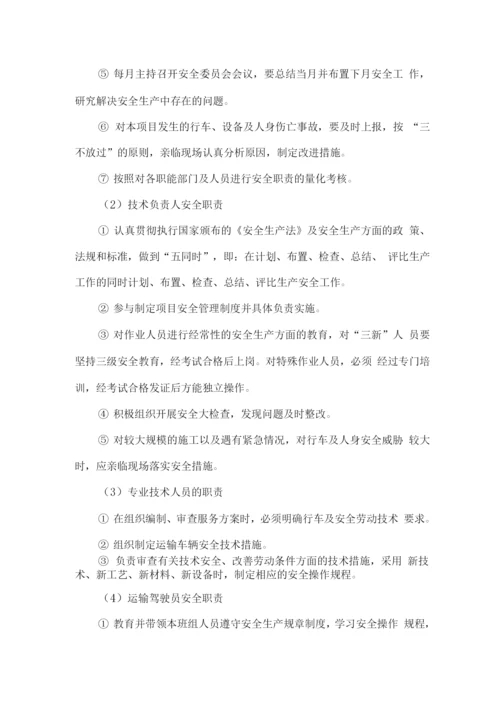 低值可回收物回收处理服务方案.docx