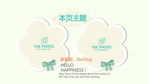 瑜伽健身瑜伽运动动态PPT