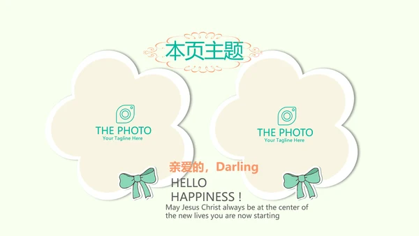 瑜伽健身瑜伽运动动态PPT