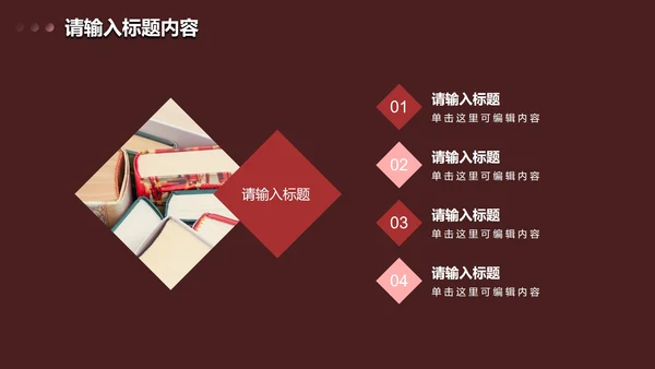 简约几何渐变季度工作总结PPT模板