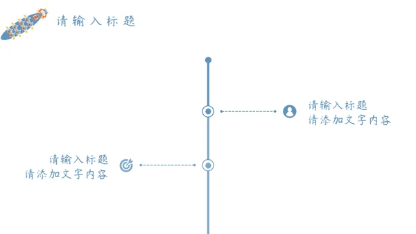 端午节赛龙舟划船比赛通用PPT模板