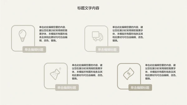 精美古香古色梅花中国风ppt动态模板