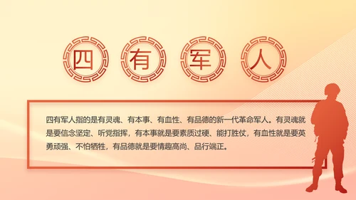 脱贫基础更稳固群众生活更美好PPT动态模板
