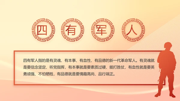 脱贫基础更稳固群众生活更美好PPT动态模板