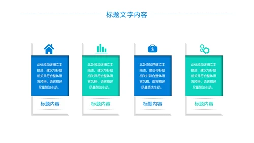 校园健身羽毛球比赛健身运动PPT模板