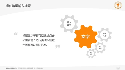 南方科技大学课题学术汇报毕业论文答辩通用PPT模板