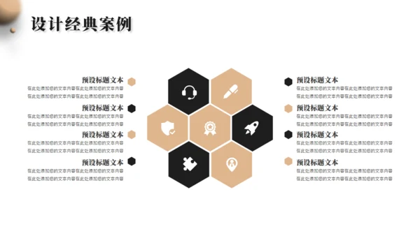 轻奢风珠宝首饰品牌宣传通用PPT模板