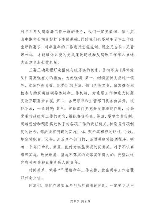 县工作务虚大会领导讲话稿.docx