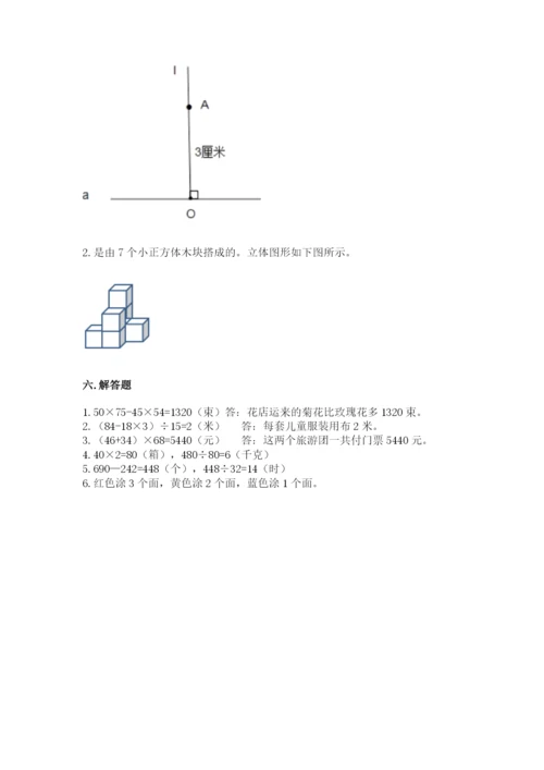 苏教版数学四年级上册期末卷（突破训练）word版.docx