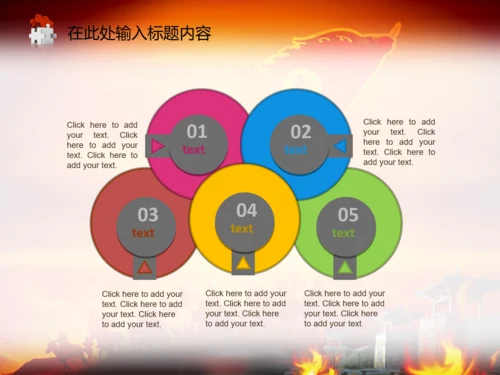 亮剑员工激励誓师动员营销年会商务PPT