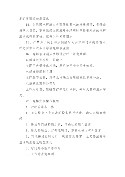 仓储物流管理制度.docx