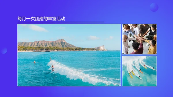 蓝色插画风企业校园招聘PPT模板
