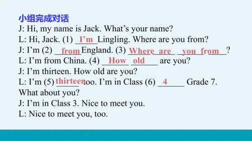 【轻松备课】外研版初中英语七年级上Module 1 Unit 3教学课件