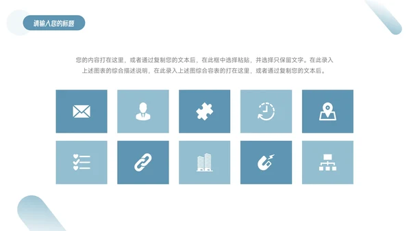 蓝色稳重大气简约风论文答辩PPT模板