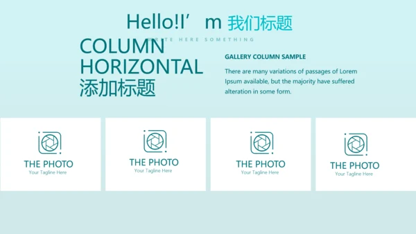 药房介绍宣传动态PPT