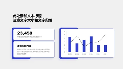 图表页-蓝色商务风1项组合图